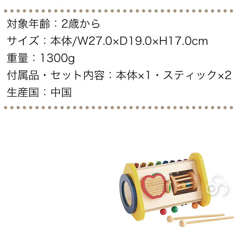 エド・インター（Ed・Inter） (レビュー特典あり) ジェニ 森のあそび