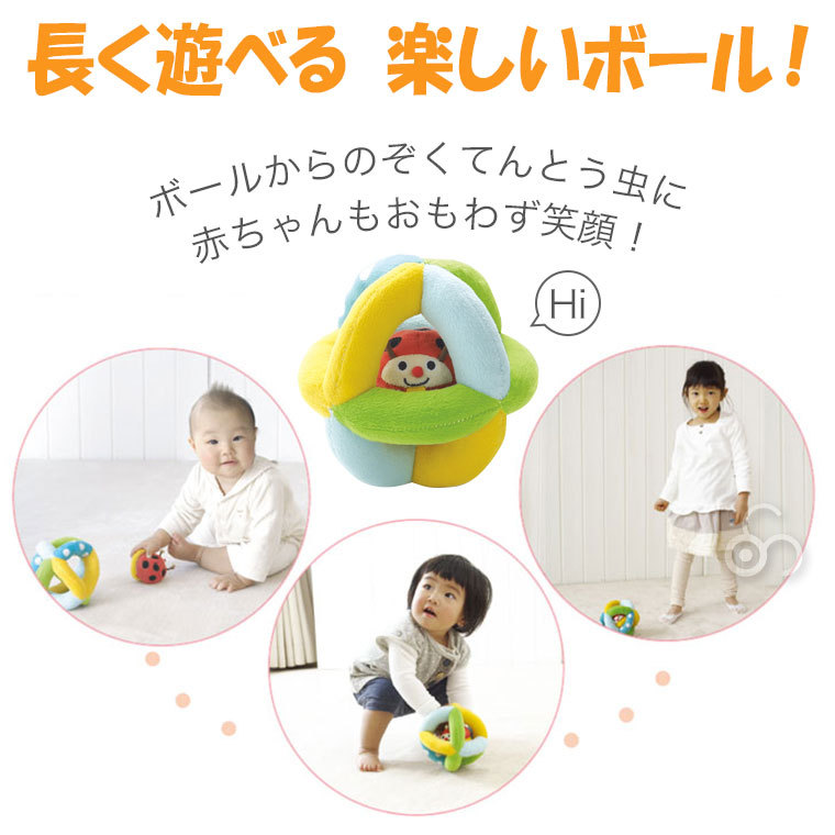 コロコロ コロリン 4941746806531