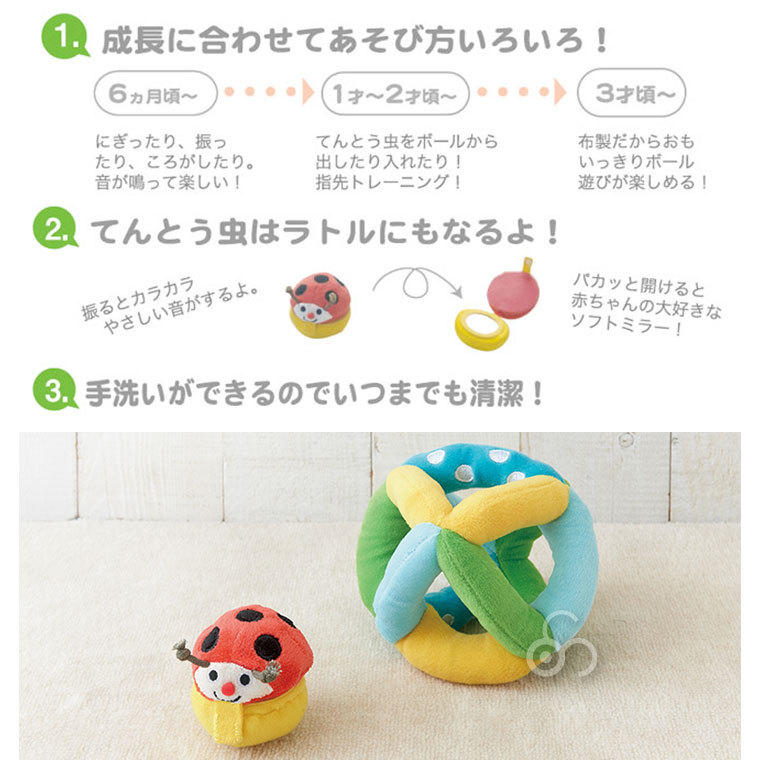コロコロ コロリン 4941746806531