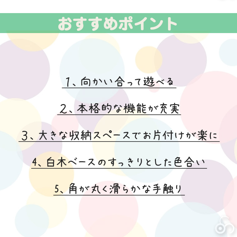 レビュー特典あり)(数量限定プレゼント付き) エドインター ジェニ 森の