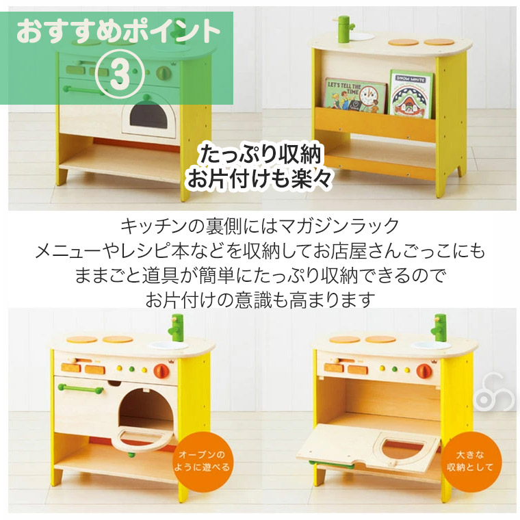 レビュー特典あり)(数量限定プレゼント付き) エドインター ジェニ 森の