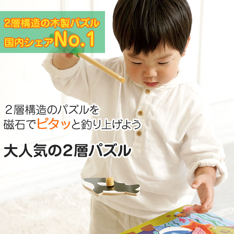 エド・インター（Ed・Inter） (レビュー特典あり) ジェニ 木製パズル
