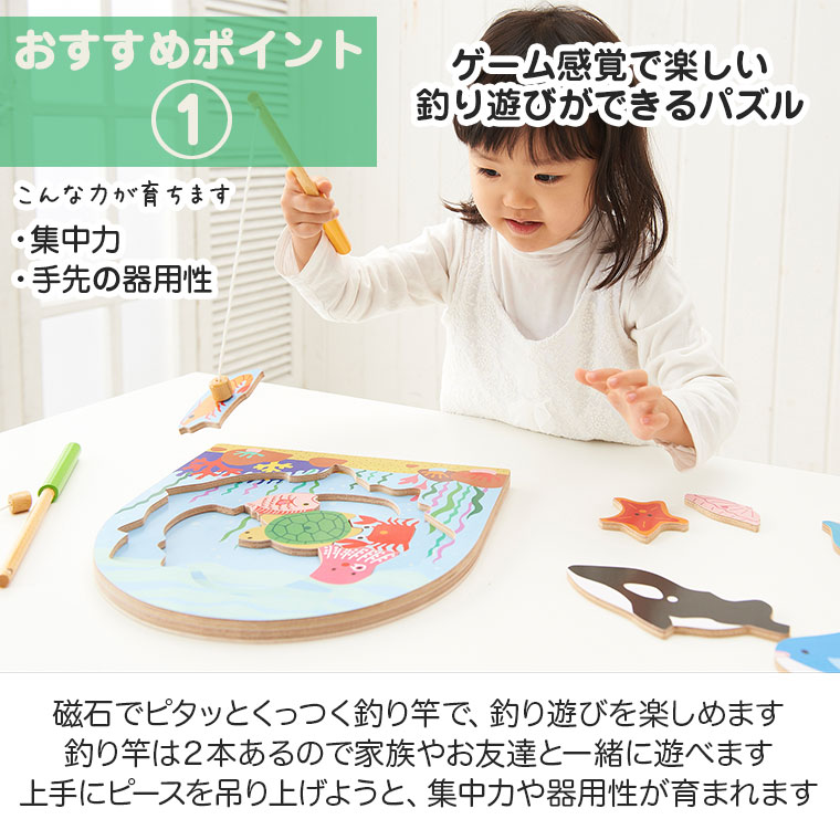 エド・インター（Ed・Inter） (レビュー特典あり) ジェニ 木製パズル
