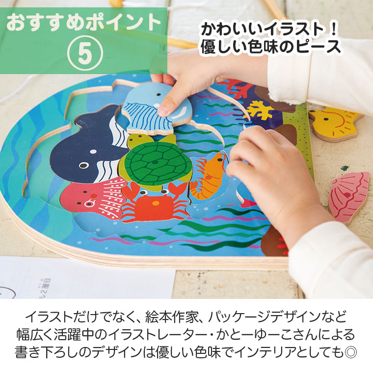 エド・インター（Ed・Inter） (レビュー特典あり) ジェニ 木製パズル