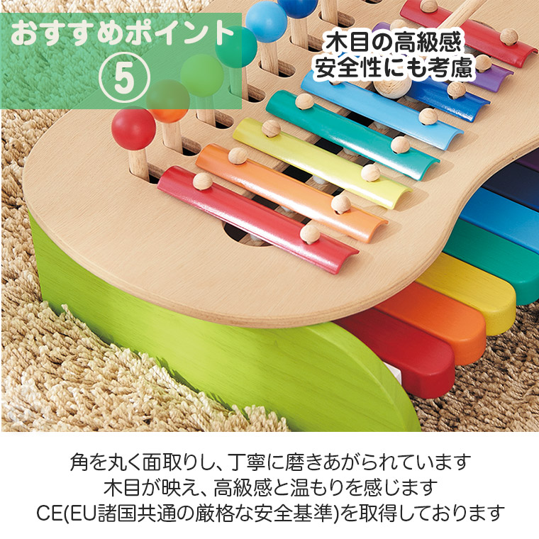 エド・インター（Ed・Inter） (レビュー特典あり) ジェニ 森のメロディ