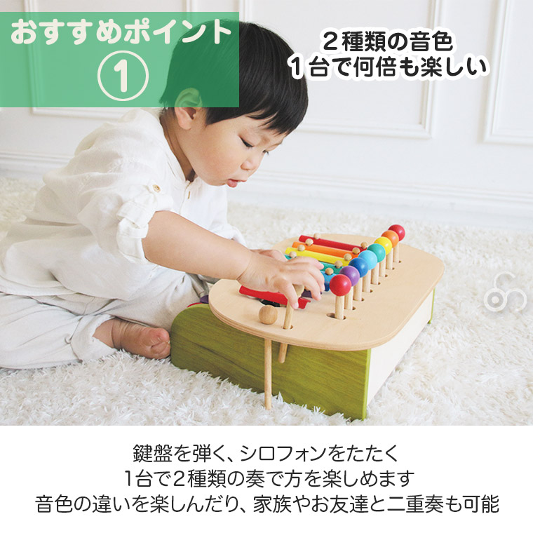エド・インター（Ed・Inter） (レビュー特典あり) ジェニ 森のメロディ