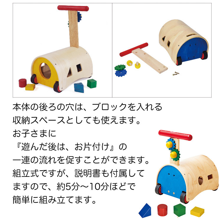 すくすくウォーカー