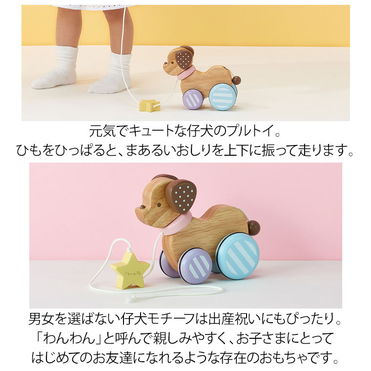 エド・インター（Ed・Inter） (レビュー特典あり) ジェニ Milky Toy