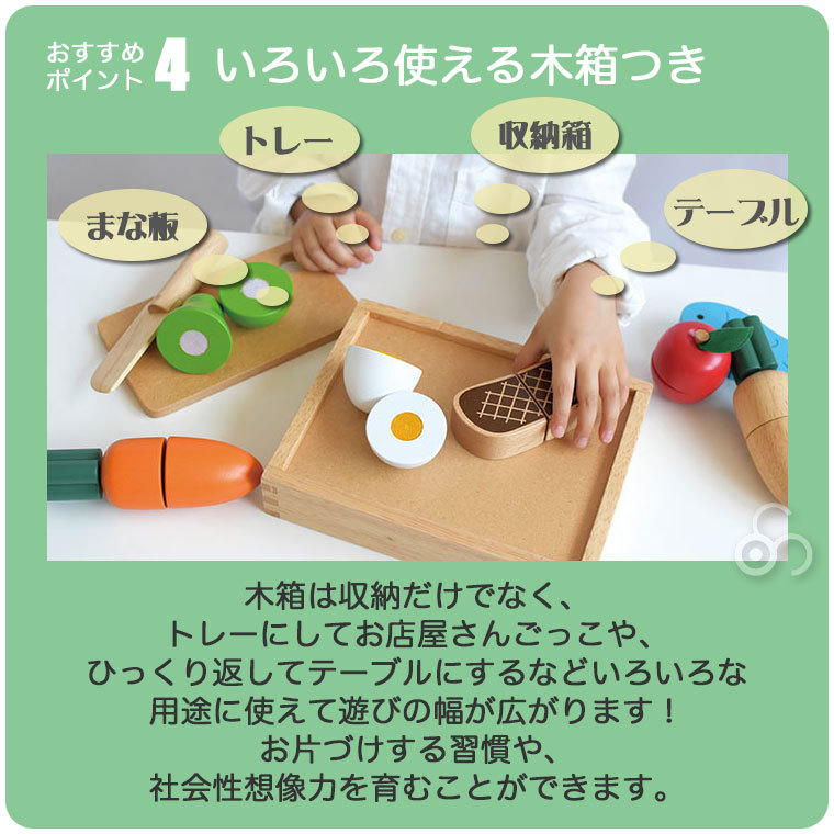エド・インター（Ed・Inter） (レビュー特典あり) ジェニ プチマルシェ