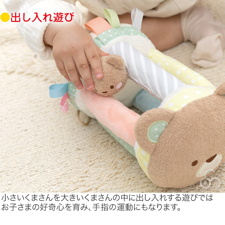 エド・インター（Ed・Inter） (レビュー特典あり) 知育玩具(日本