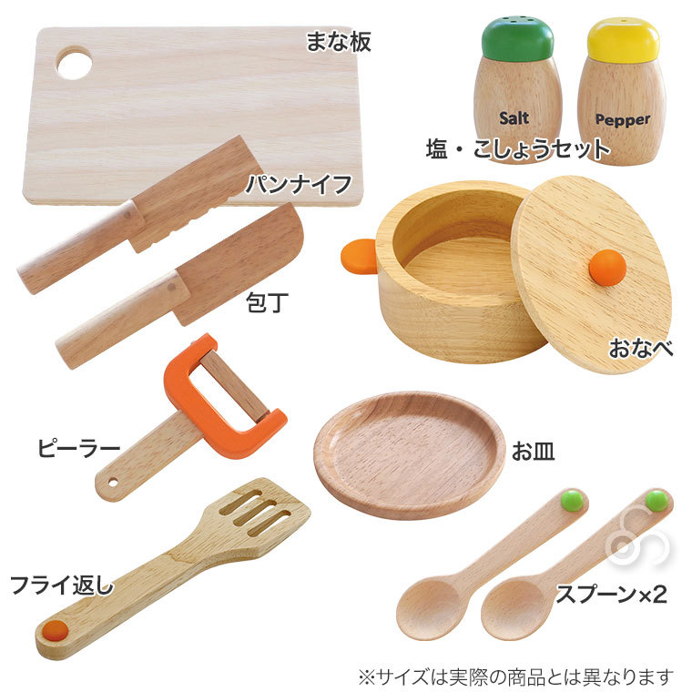 エド・インター（Ed・Inter） (レビュー特典あり) 収納ケース付き 大
