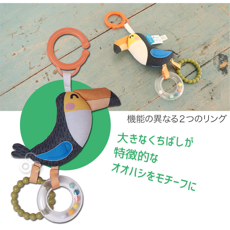 エドインター Taftoys タフトイ サバンナのトリラトル 4941746823972