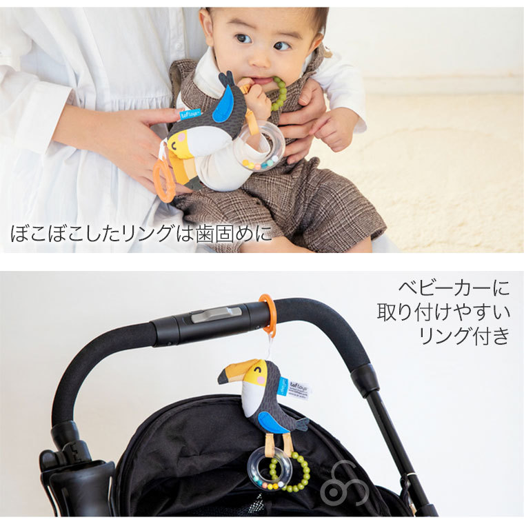 エドインター Taftoys タフトイ サバンナのトリラトル 4941746823972