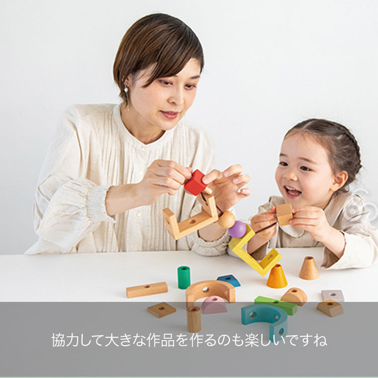 エドインター GENI ひも通しブロック Swingy スウィンギー 4941746824733 おもちゃ 知育玩具 紐通し 積木 積み木 1歳 2歳 3歳 女の子 男の子 木製玩具 木製