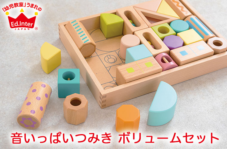 エド・インター（Ed・Inter） (レビュー特典あり) ジェニ 森のあそび
