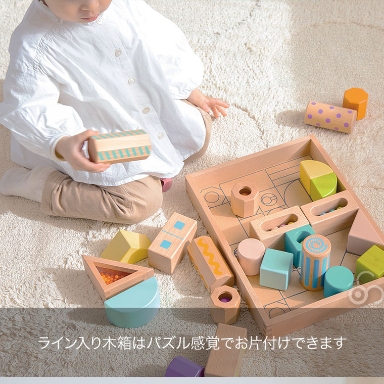 エド・インター（Ed・Inter） (レビュー特典あり) ジェニ 森のあそび