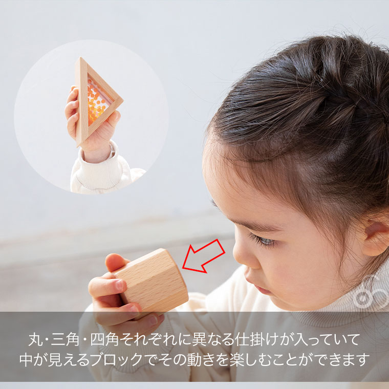 (レビュー特典あり) エドインター ジェニ 森のあそび道具 音いっぱいつみきボリュームセット 4941746825051 おもちゃ 知育玩具 1歳 2歳 3歳 男の子 女の子の画像
