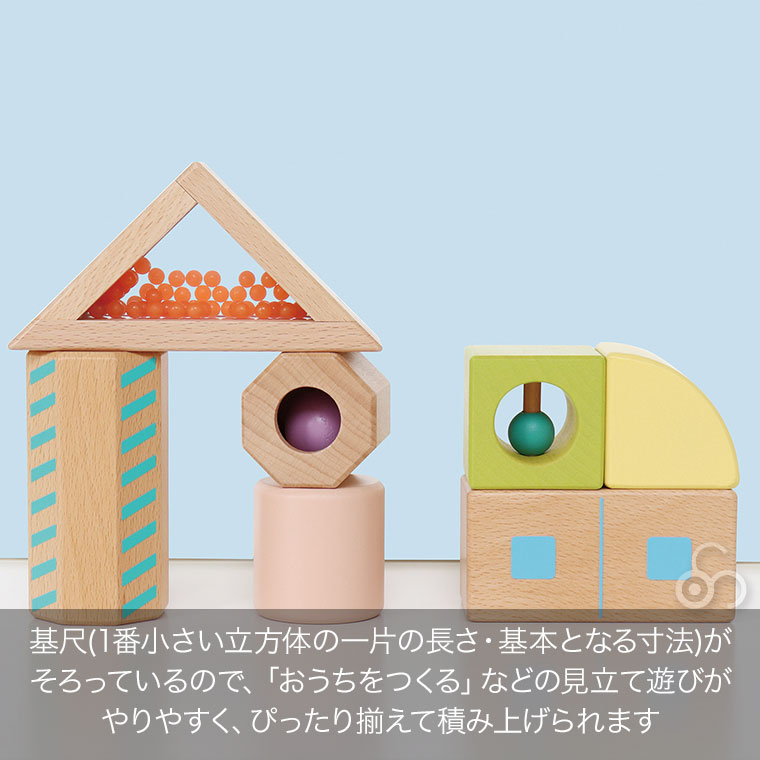 (レビュー特典あり) エドインター ジェニ 森のあそび道具 音いっぱいつみきボリュームセット 4941746825051 おもちゃ 知育玩具 1歳 2歳 3歳 男の子 女の子の画像
