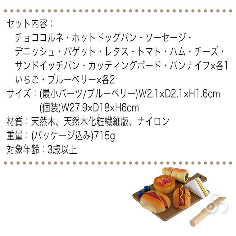 エド・インター（Ed・Inter） (予約注文 5月下旬発送予定) (レビュー