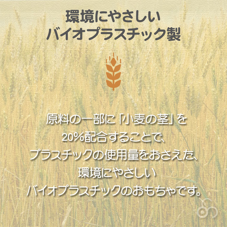ecomugi エコムギ AFTERNOON ...の詳細画像3