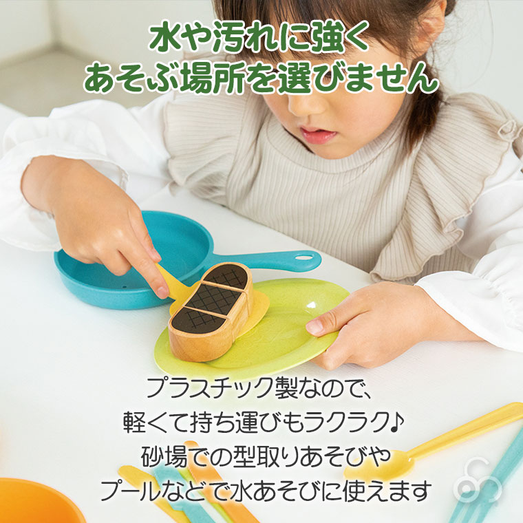 エド・インター（Ed・Inter） ecomugi エコムギ COOKING POT SET