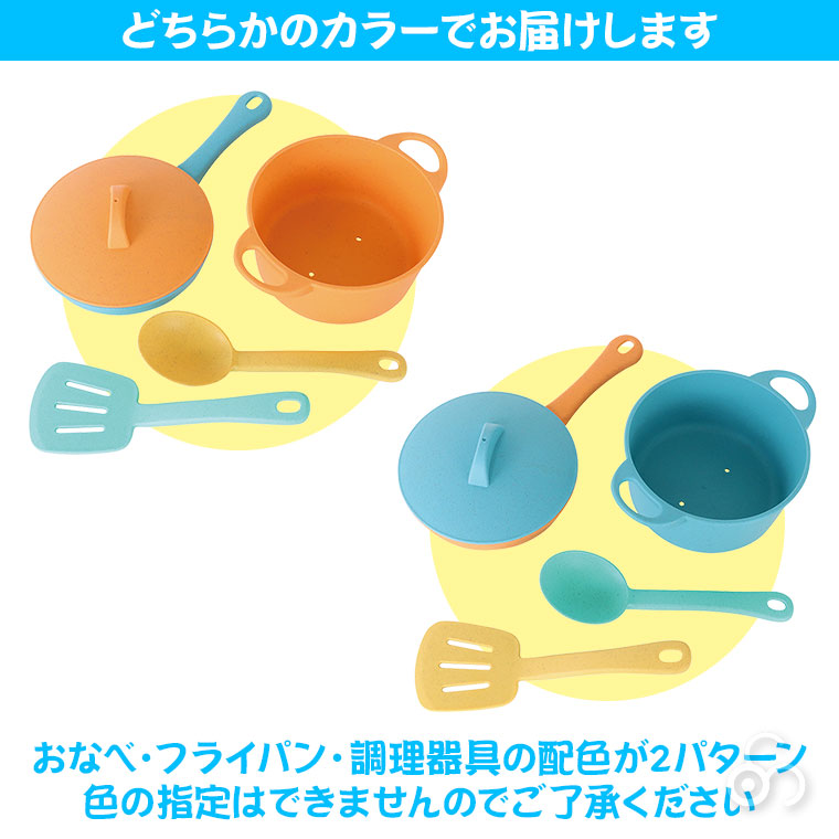 エド・インター（Ed・Inter） ecomugi エコムギ COOKING POT SET