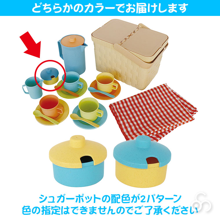 エド・インター ecomugi エコムギ PICNIC PARTY SET ピクニック