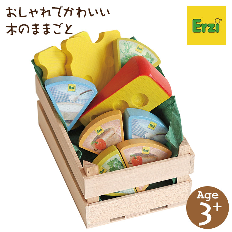 女神キット　erty エルティ　むき卵セット　アンナダズ　韓国エステ エド・インター（Ed・Inter） Erzi エリツィ チーズアソート