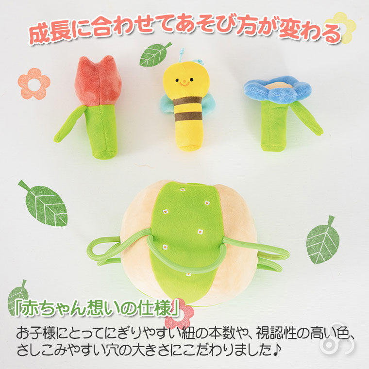 エドインター ジェニ GENI ふりふりみつばち 4941746827369