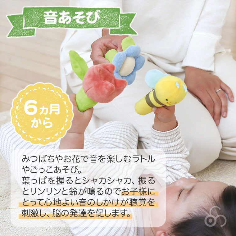 エドインター ジェニ GENI ふりふりみつばち 4941746827369