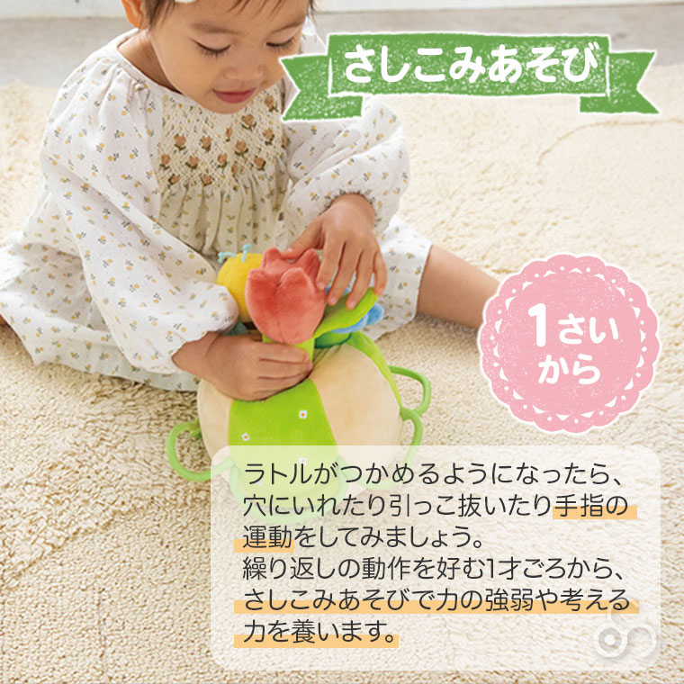 エドインター ジェニ GENI ふりふりみつばち 4941746827369