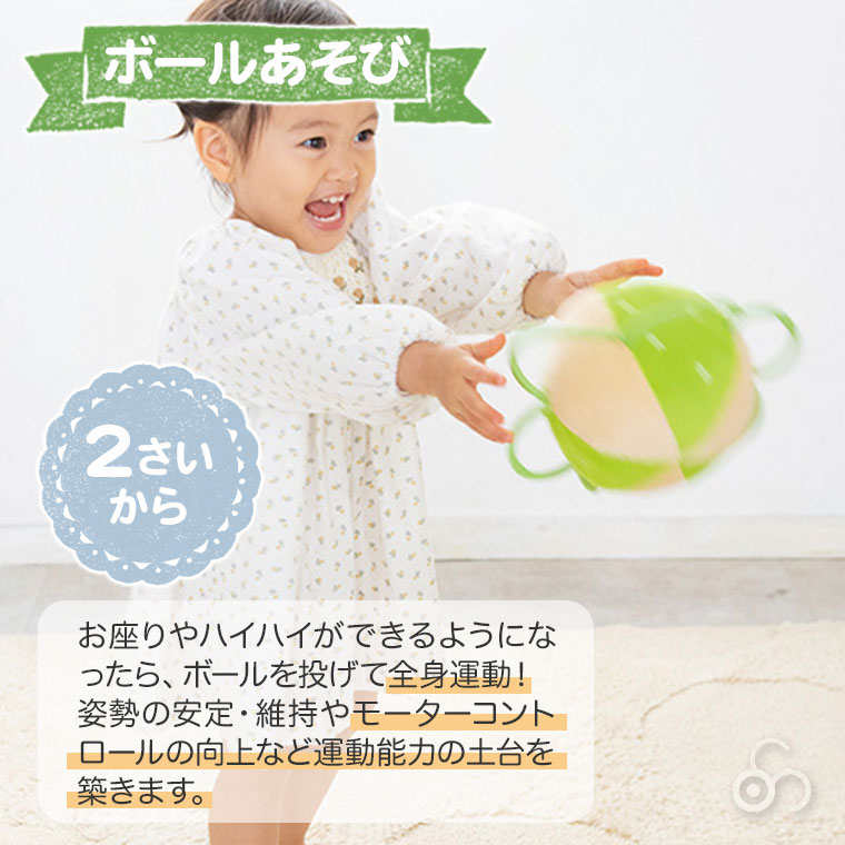 エドインター ジェニ GENI ふりふりみつばち 4941746827369