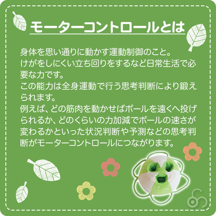 エドインター ジェニ GENI ふりふりみつばち 4941746827369