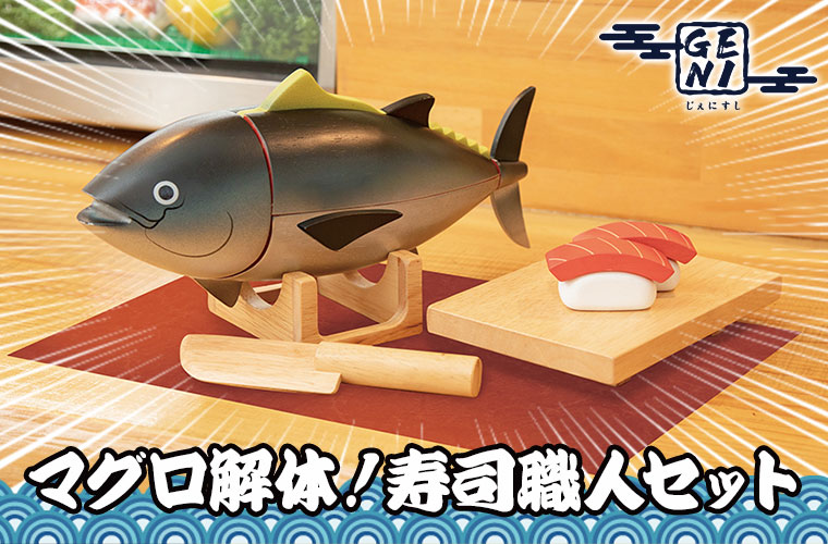 エド・インター (レビュー特典あり) エドインター ジェニ GENI エド・インター (レビュー特典あり) エドインター ジェニ GENI