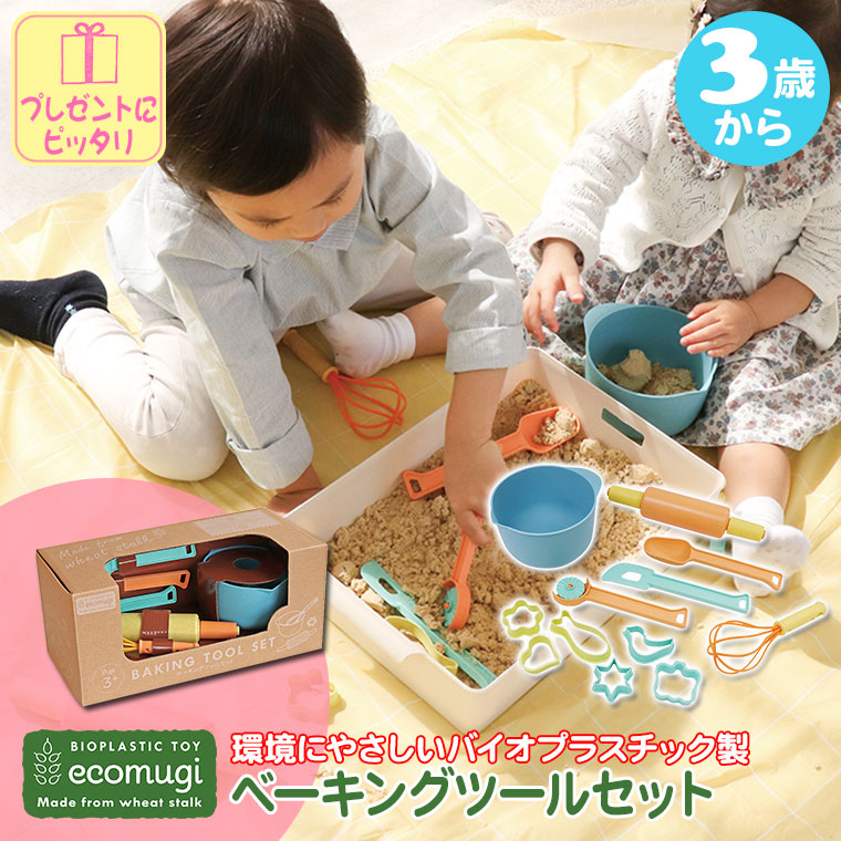 エド・インター（Ed・Inter） ecomugi エコムギ BAKING TOOL SET