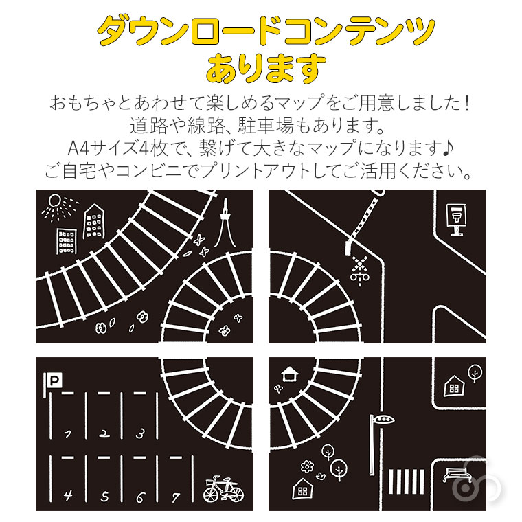 エド・インター（Ed・Inter） ジェニ GENI ほしぞらエクスプレス