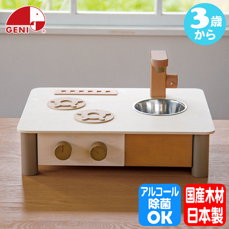 エド・インター（Ed・Inter） (先行販売スタート) (レビュー特典あり