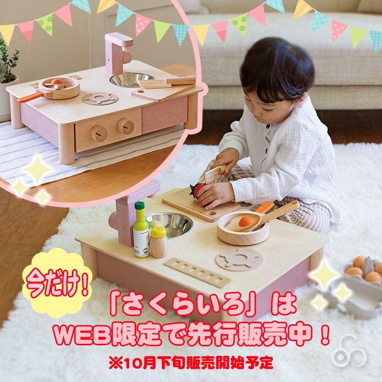エド・インター（Ed・Inter） (先行販売スタート) (レビュー特典あり