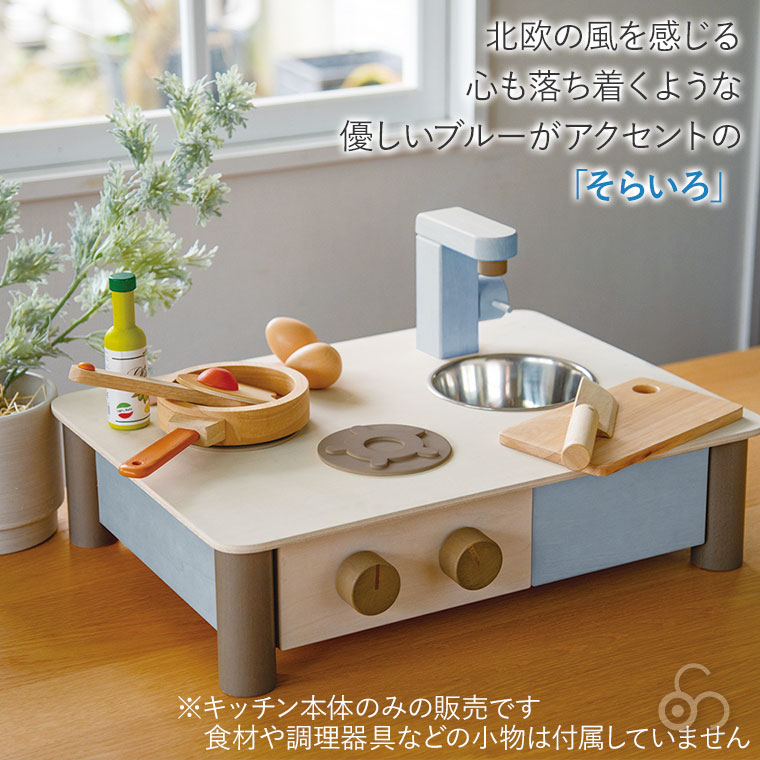 エド・インター（Ed・Inter） (レビュー特典あり) ジェニ GENI