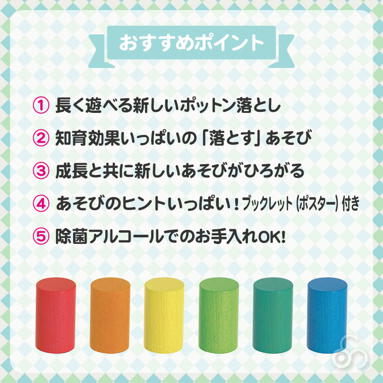 エド・インター (レビュー特典あり) エドインター ジェニ Feel-Good