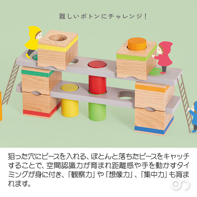 エド・インター (レビュー特典あり) エドインター ジェニ Feel-Good