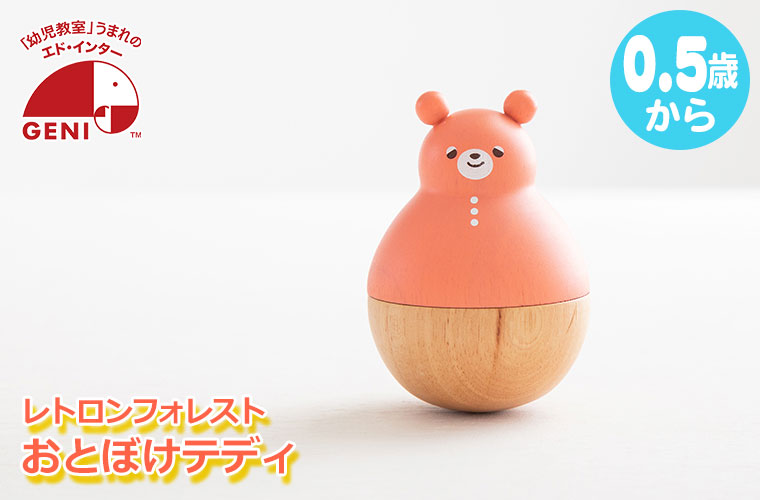 エドインター ジェニ GENI レトロンフォレスト おとぼけTeddy テディ 4941746828052