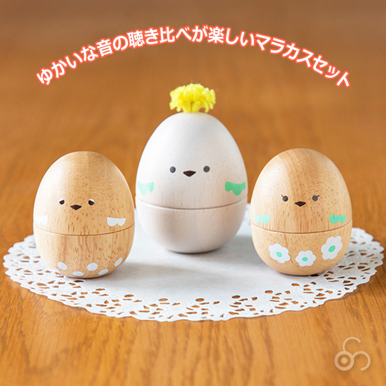エドインター ジェニ GENI レトロンフォレスト おしゃべりPeckys ペッキーズ 4941746828076