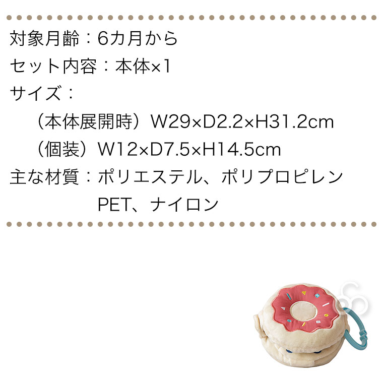 エド・インター（Ed・Inter） ジェニ GENI ポケット知育 Manecco