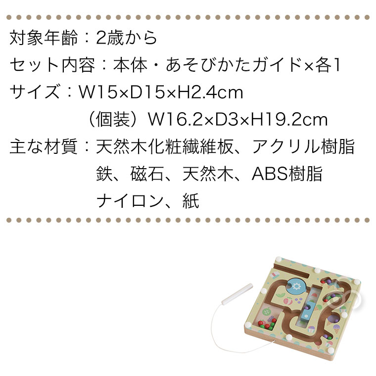 エド・インター（Ed・Inter） ジェニ GENI ポケット知育 Guru Guru