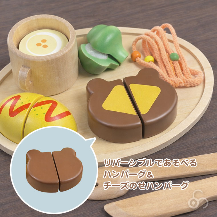 エド・インター（Ed・Inter） (レビュー特典あり) ジェニ 森のランチ