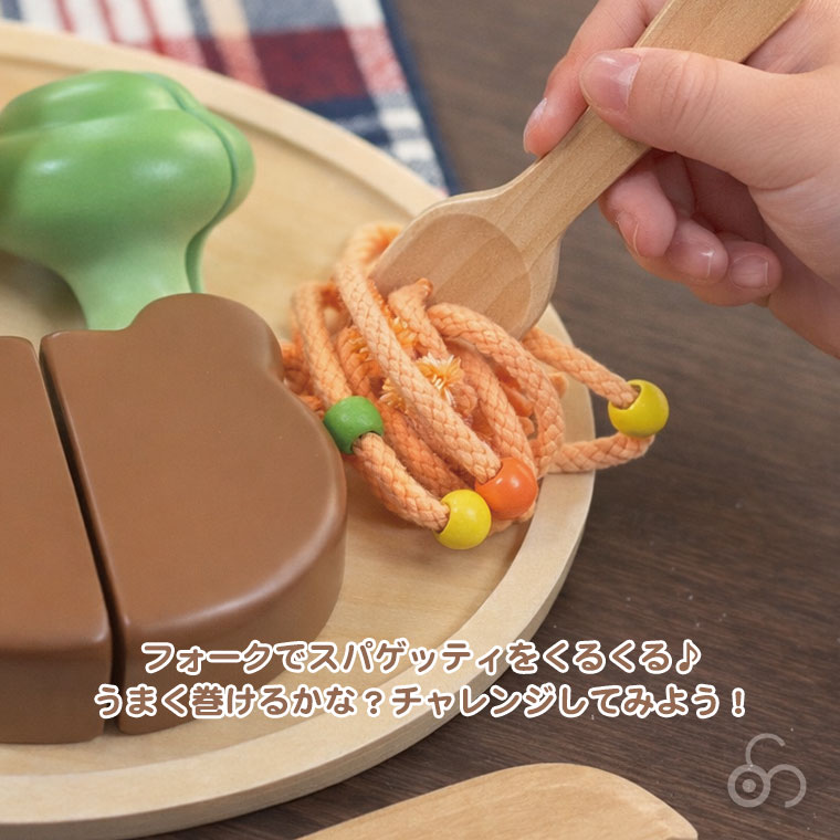 エド・インター（Ed・Inter） (レビュー特典あり) ジェニ 森のランチ