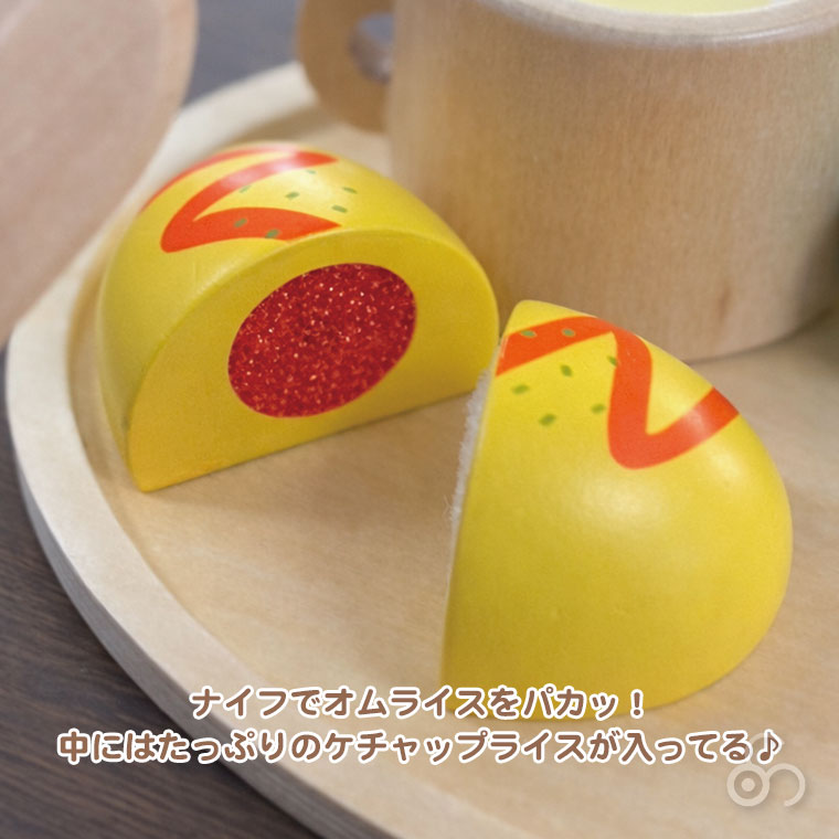 エド・インター（Ed・Inter） (レビュー特典あり) ジェニ 森のランチ