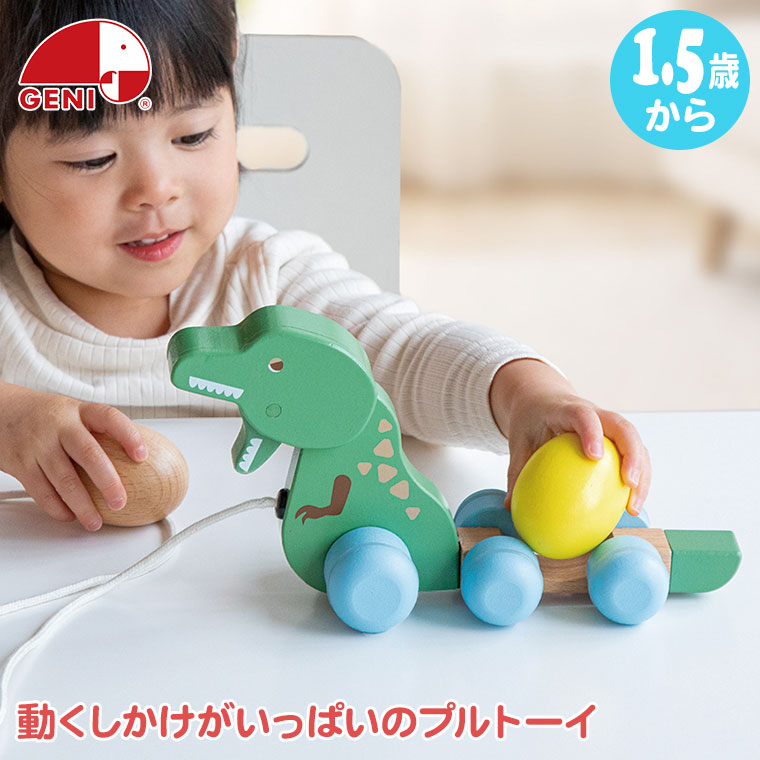 エド・インター（Ed・Inter） (レビュー特典あり) ジェニ がおがお