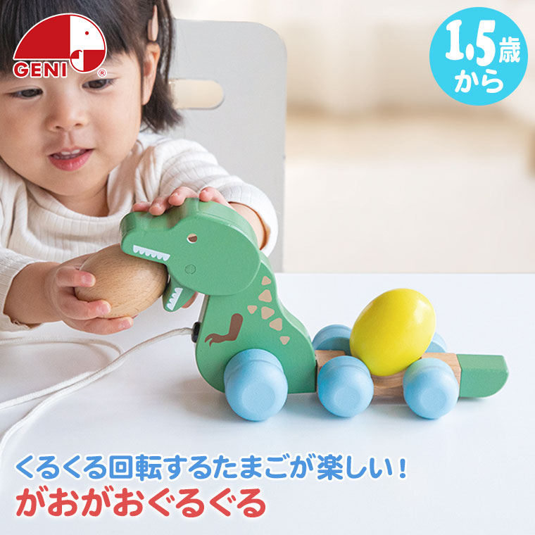 エド・インター（Ed・Inter） (レビュー特典あり) ジェニ がおがお